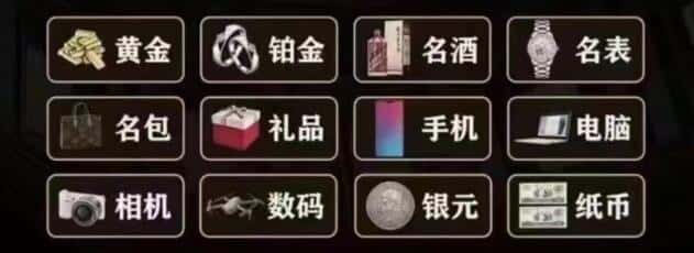 广安市邻水回收奢侈品