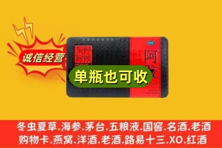广安市邻水回收阿胶